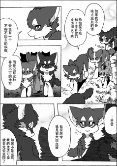 18-40 by 助屋催更办