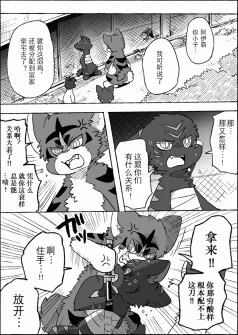 19-01 by 助屋催更办