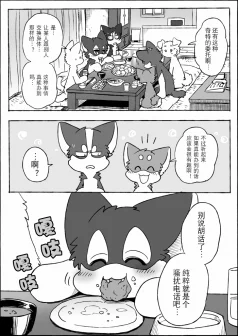 19-10 by 助屋催更办