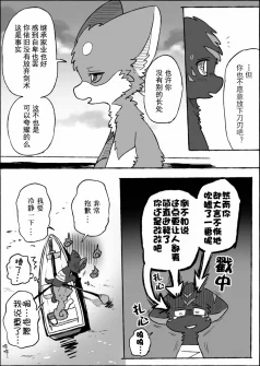 20-33 by 助屋催更办