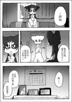 21-01 by 助屋催更办