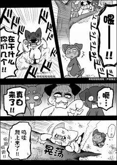 21-05 by 助屋催更办