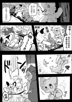 21-06 by 助屋催更办