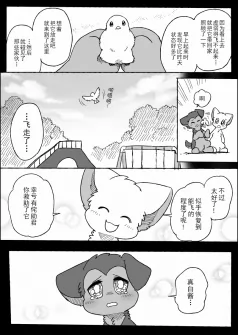 21-08 by 助屋催更办
