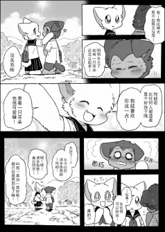 21-11 by 助屋催更办