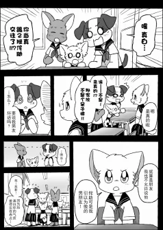 21-12 by 助屋催更办