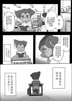 21-13 by 助屋催更办