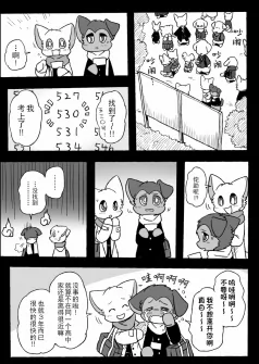 21-14 by 助屋催更办