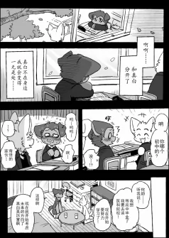 21-15 by 助屋催更办