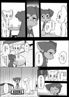 21-16 by 助屋催更办