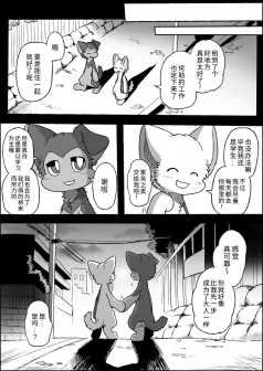 21-19 by 助屋催更办