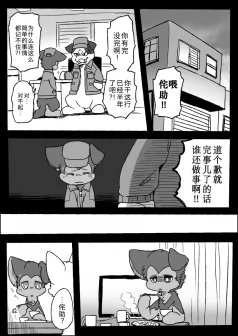 21-20 by 助屋催更办