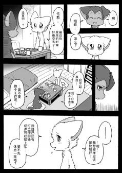 21-21 by 助屋催更办