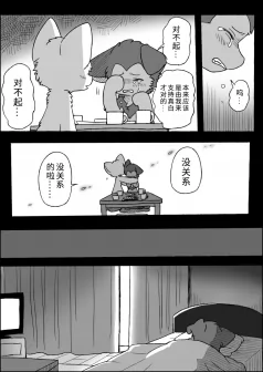 21-22 by 助屋催更办