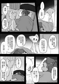 21-23 by 助屋催更办