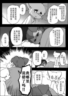 21-24 by 助屋催更办