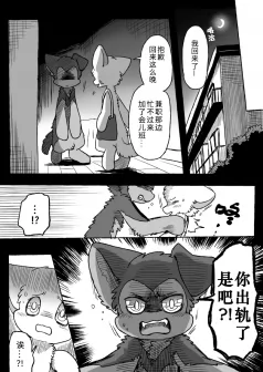 21-26 by 助屋催更办