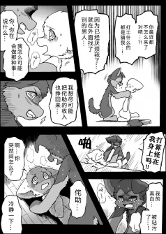 21-27 by 助屋催更办