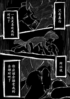 21-30 by 助屋催更办
