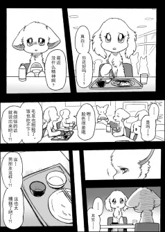 21-32 by 助屋催更办