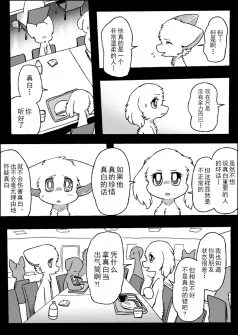 21-33 by 助屋催更办
