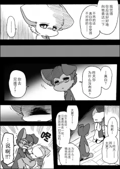 21-34 by 助屋催更办