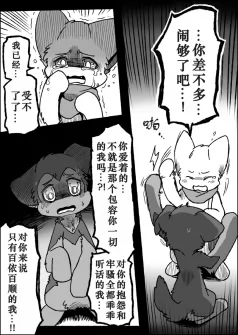 21-35 by 助屋催更办