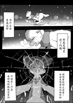 21-37 by 助屋催更办