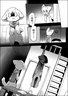 21-39 by 助屋催更办