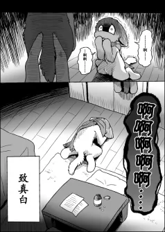 21-40 by 助屋催更办