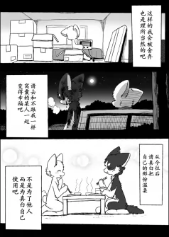 21-43 by 助屋催更办