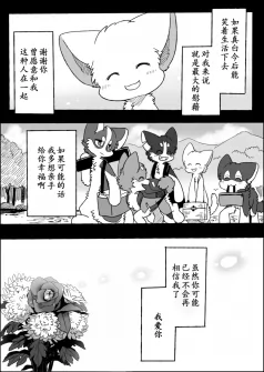 21-44 by 助屋催更办