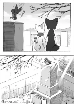 21-46 by 助屋催更办