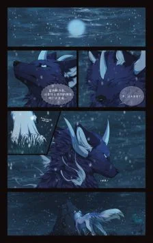 序言 by 白色地狱