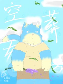 3221 by 山绮まさ