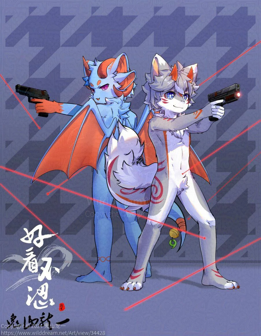 2024年7月约稿稿件 by 鬼山龙一, 兽太, 兽爪, 委托, 福瑞, 约稿, 脚爪, 鬼山龙一