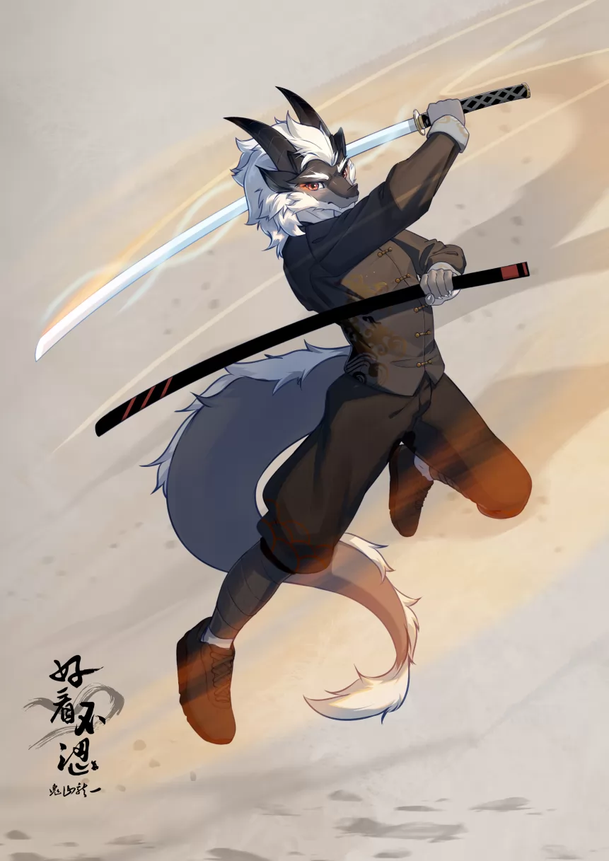 【好看不涩】斩铁剑！ by 鬼山龙一