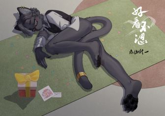 【好看不涩】可惜生日这天也要陪客户到很晚。。。。 by 鬼山龙一