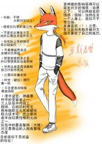 兰斯洛特