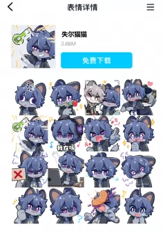 失尔表情包新鲜出炉！ by 不丧豆