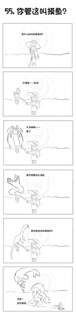 55 by 七彩