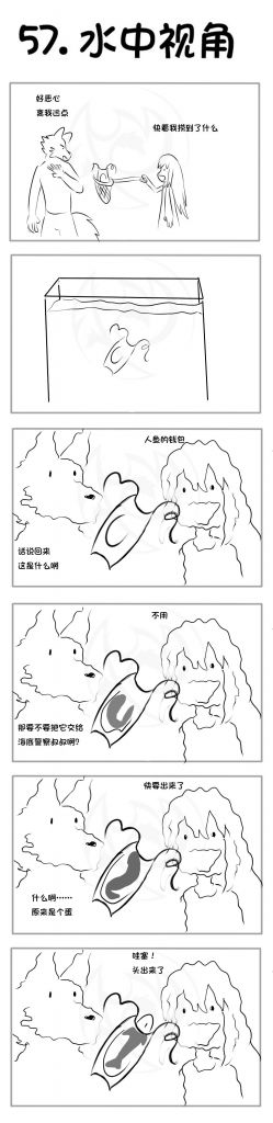 57 by 七彩