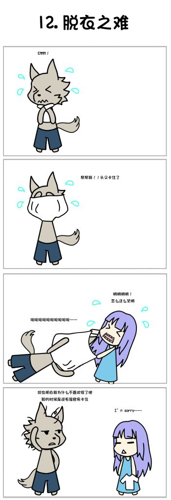 12 by 七彩