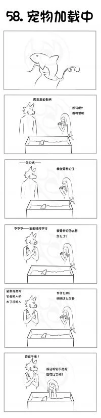 58