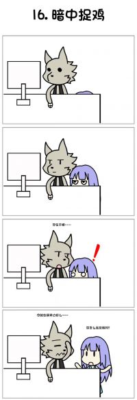 16