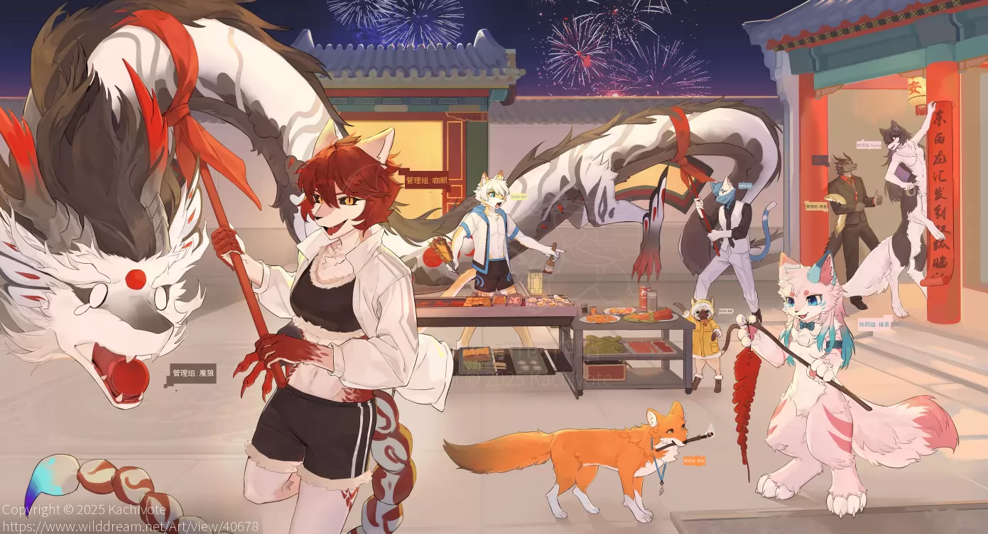 2025 FFC 新年贺图  by Kachivote, Taur, 多人, 奇美拉, 插画, 猫, 肺鱼, 豺, 鱼, 龙