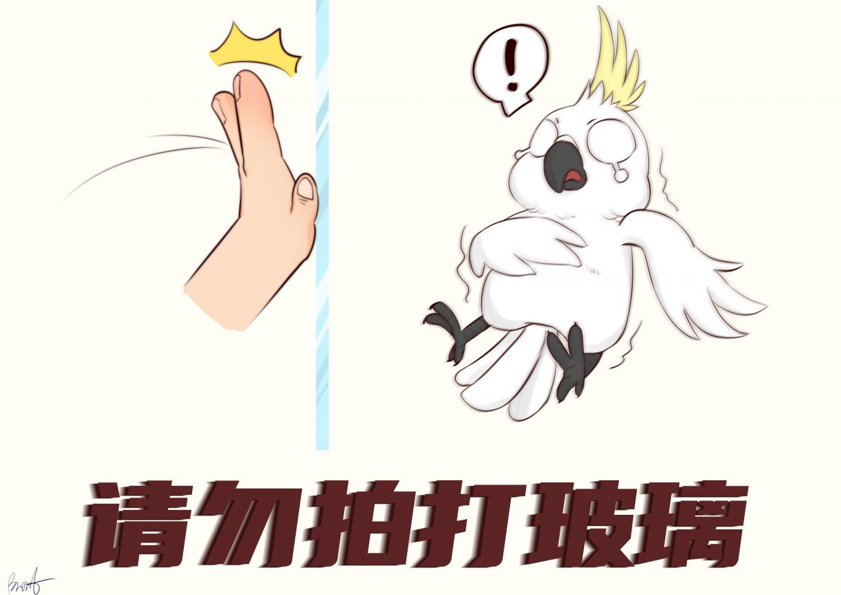 给红山动物园画的鹦鹉标牌1 by 外卖很好吃