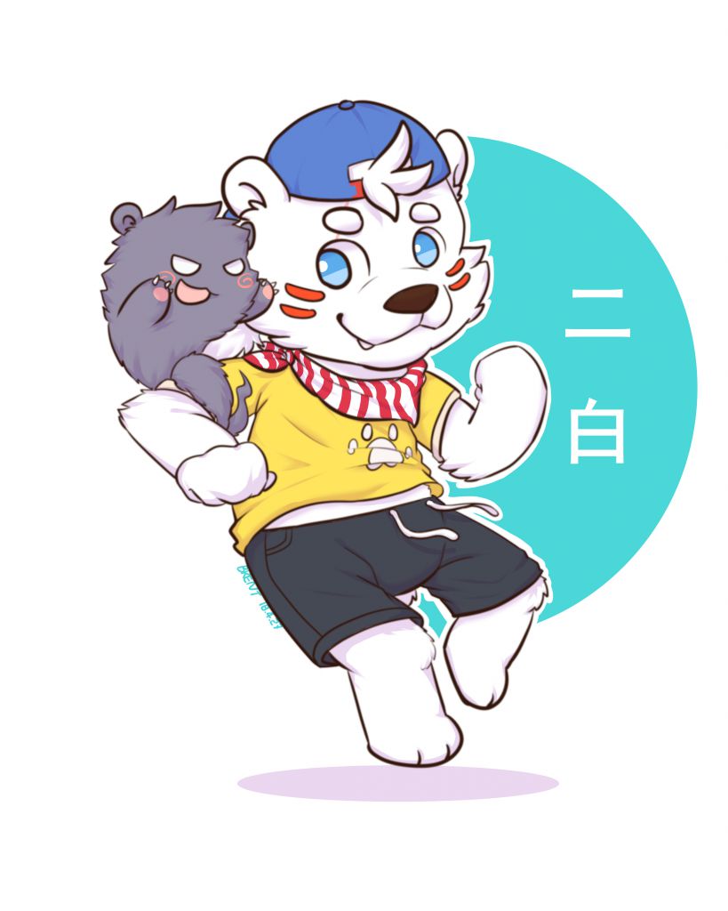 二白 by 外卖很好吃