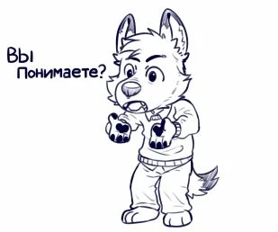 Вы понимаете? (Do you understand? ) by 外卖很好吃