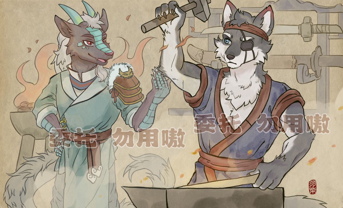 锻造武器 委托 by 毛毛此木